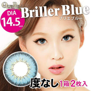 COLORED CONTACTS EOS BRILLER BLUE - Lens Beauty Queen