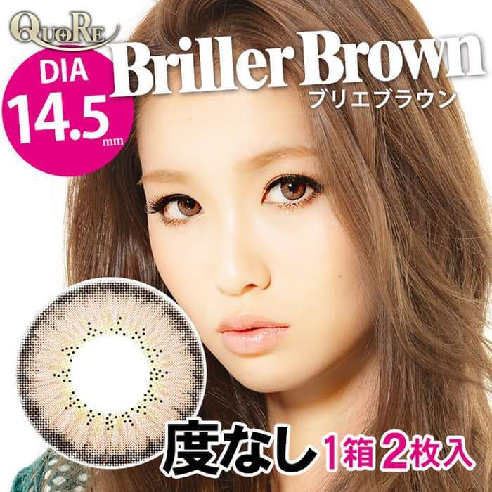 COLORED CONTACTS EOS BRILLER BROWN - Lens Beauty Queen