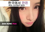 COLORED CONTACTS EOS S325 MIMI PINK - Lens Beauty Queen