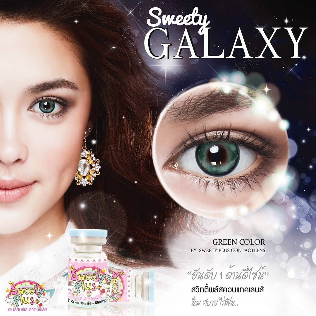 COLORED CONTACTS SWEETY GALAXY GREEN - Lens Beauty Queen