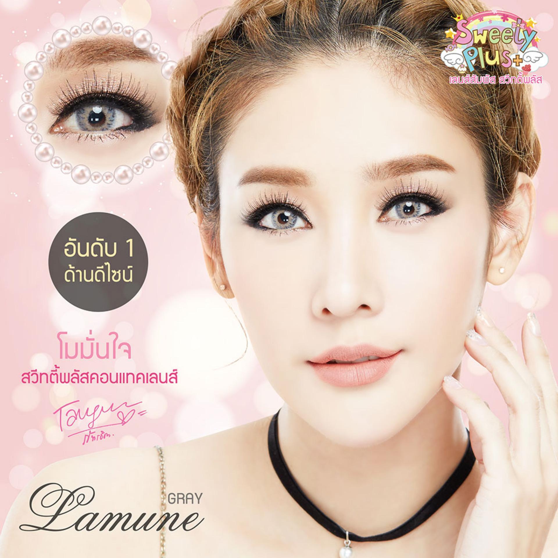 COLORED CONTACTS SWEETY LAMUNE GRAY - Lens Beauty Queen