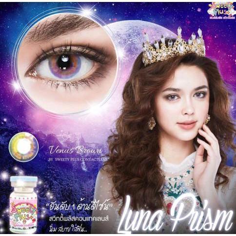 COLORED CONTACTS SWEETY LUNA PRISM BROWN - Lens Beauty Queen