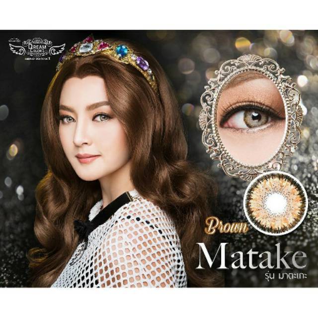 COLORED CONTACTS DREAM COLOR MATAKE BROWN - Lens Beauty Queen