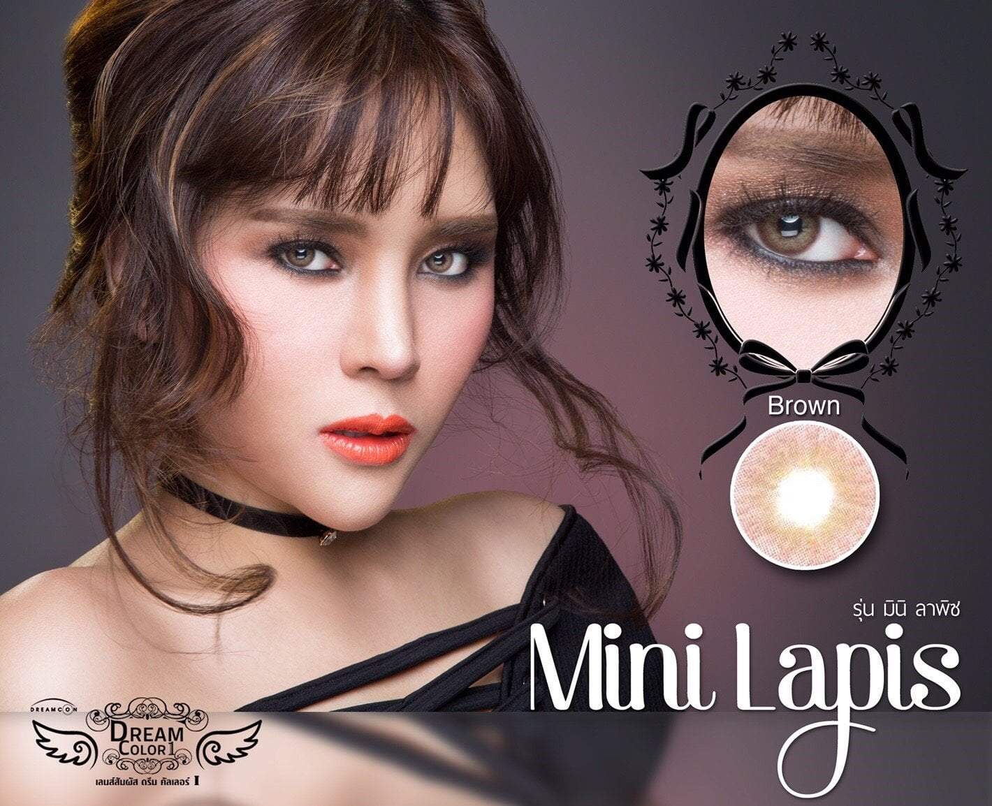 COLORED CONTACTS DREAM COLOR MINI LAPIS BROWN - Lens Beauty Queen