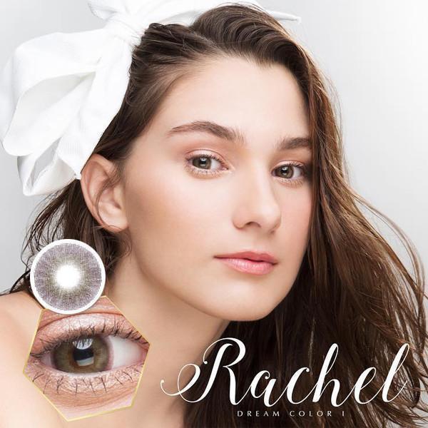 COLORED CONTACTS DREAM COLOR RACHEL BROWN - Lens Beauty Queen